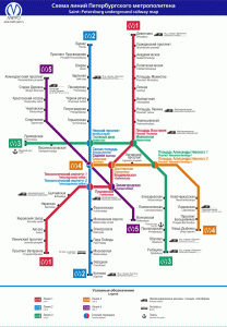 Схема метро Санкт Петербурга
